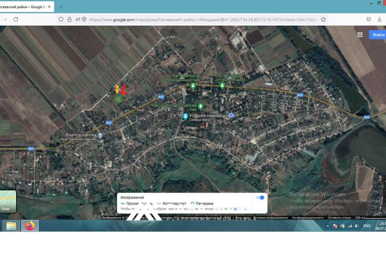 Vânzare teren pentru construcții | 15 ari | Ivancea, Orhei 2