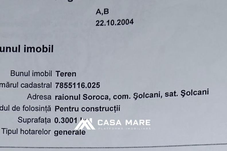 Spre vânzare teren pentru construcții | 87 ari | Soroca, s. Șolcani 3